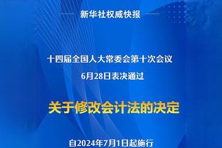 Opta推算本赛季欧联杯夺冠概率：利物浦30.5%居首，勒沃库森第二